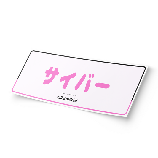 Saiba Pink | Bumper Sticker