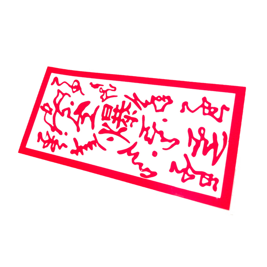 Naruto Paper Bomb | Reflective Sticker